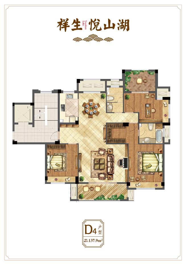 D4户型 建筑面积：140㎡