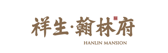 龙游·祥生翰林府