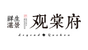 衢州·祥生观棠府