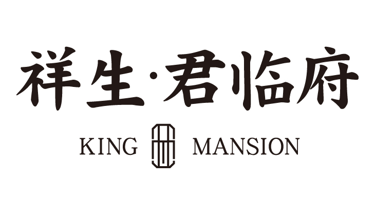 天长祥生·君临府