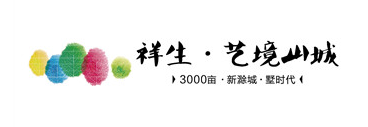 滁州·祥生艺境山城