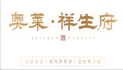 衡阳·奥莱·祥生府