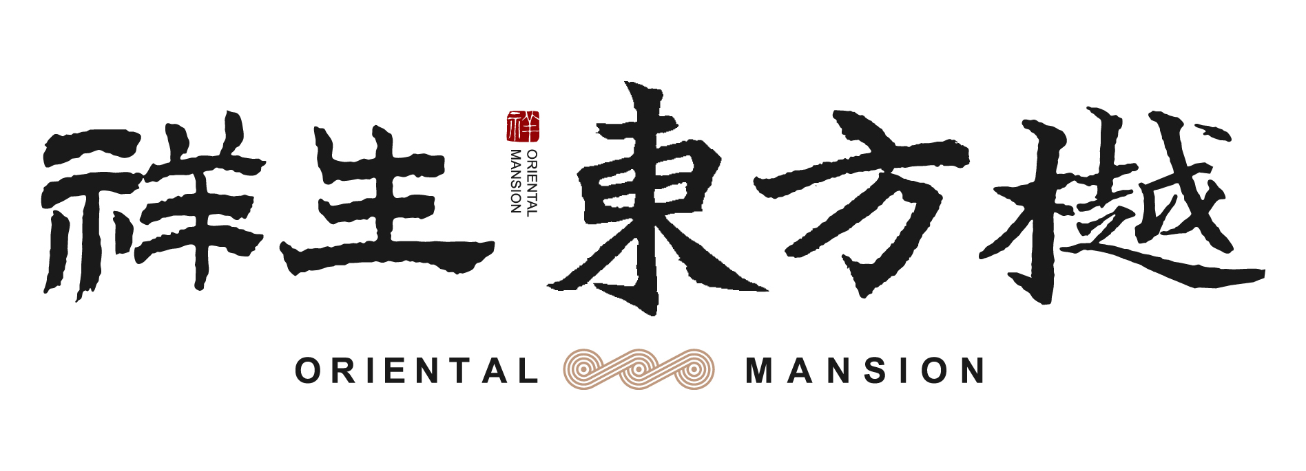 邹城·祥生东方樾