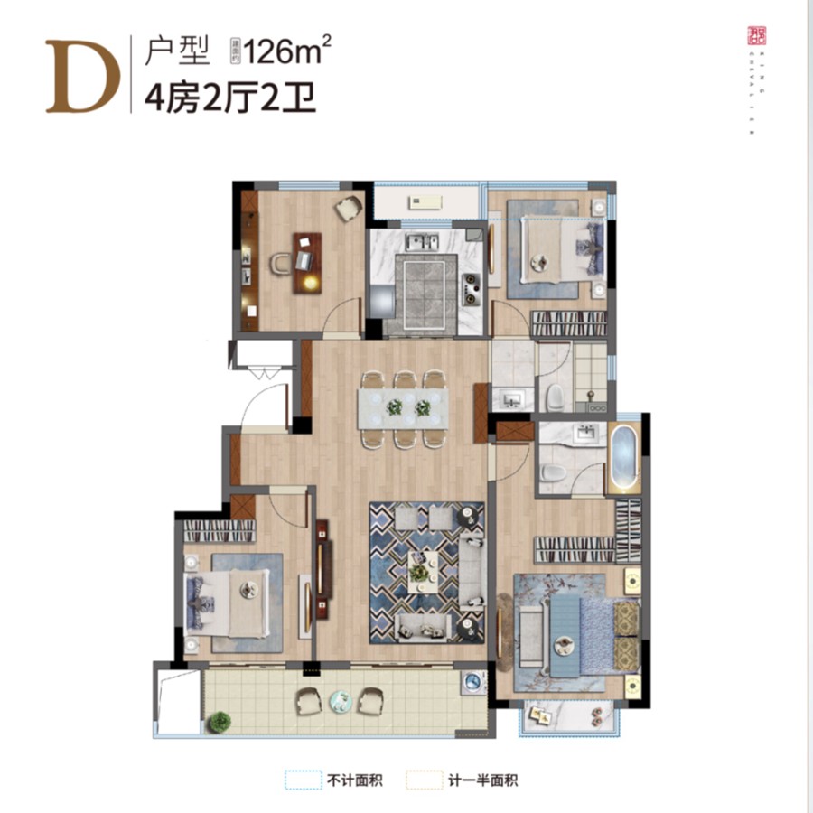 D户型 建筑面积：126㎡