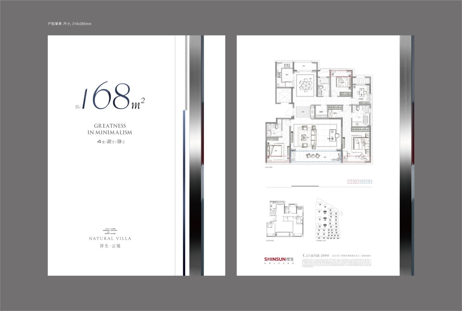 C户型  建筑面积：168㎡