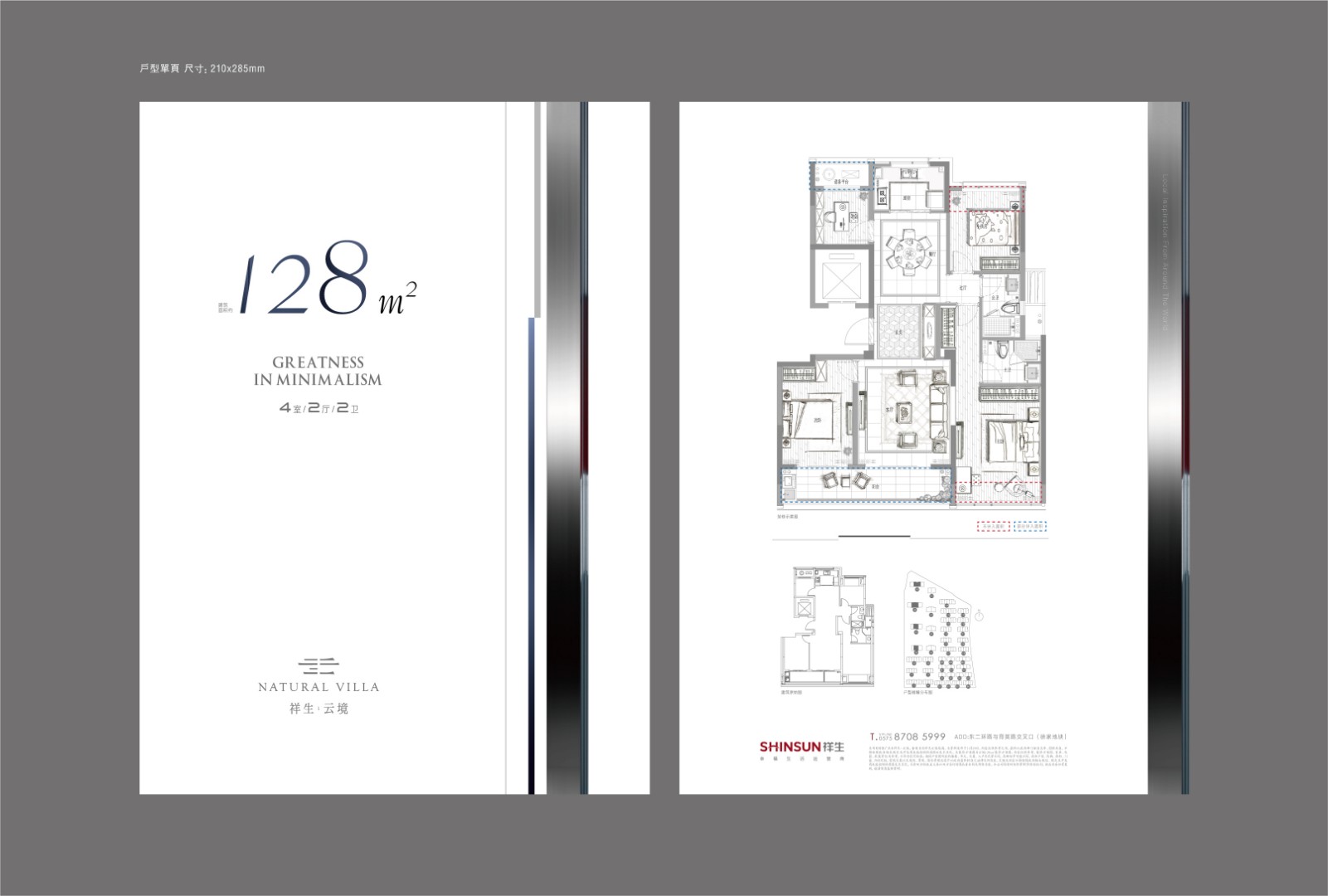 A户型 建筑面积：128㎡