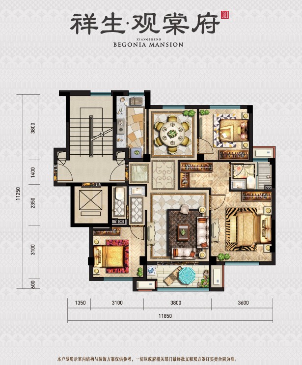 M户型 建筑面积：92㎡