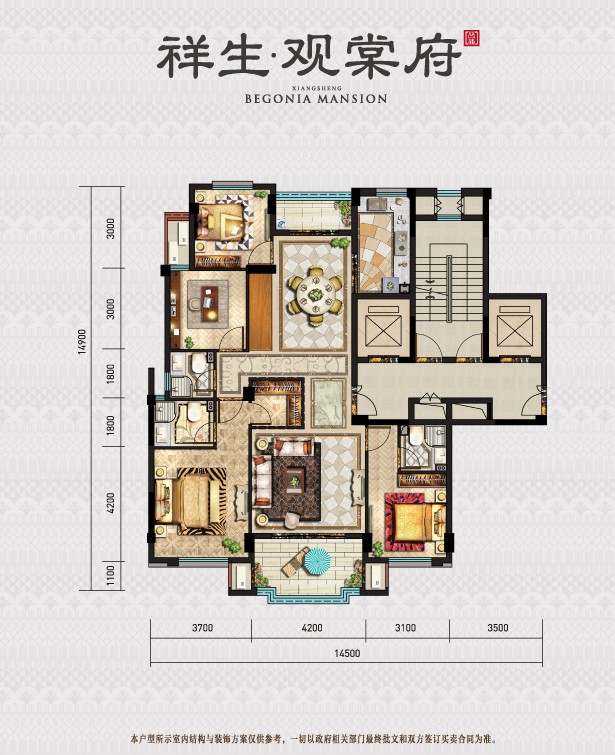 L户型 建筑面积：135㎡