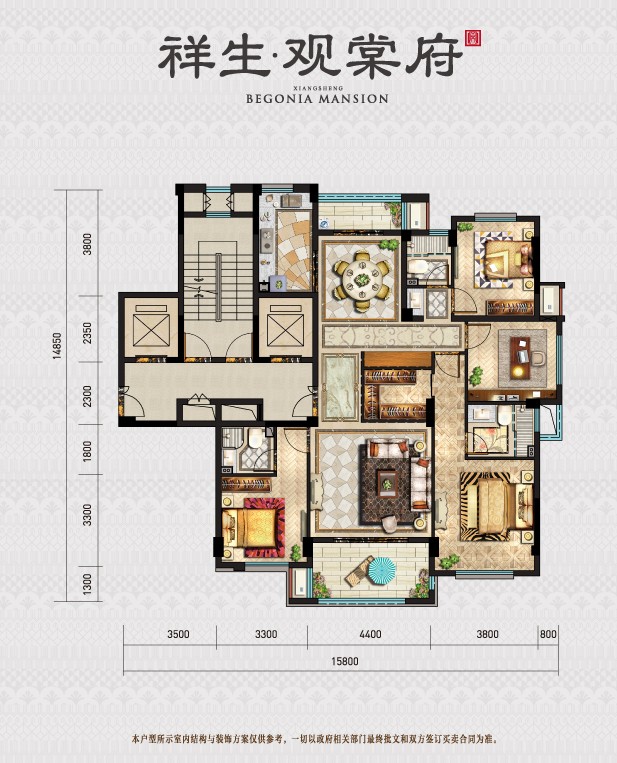 K户型 建筑面积：142㎡
