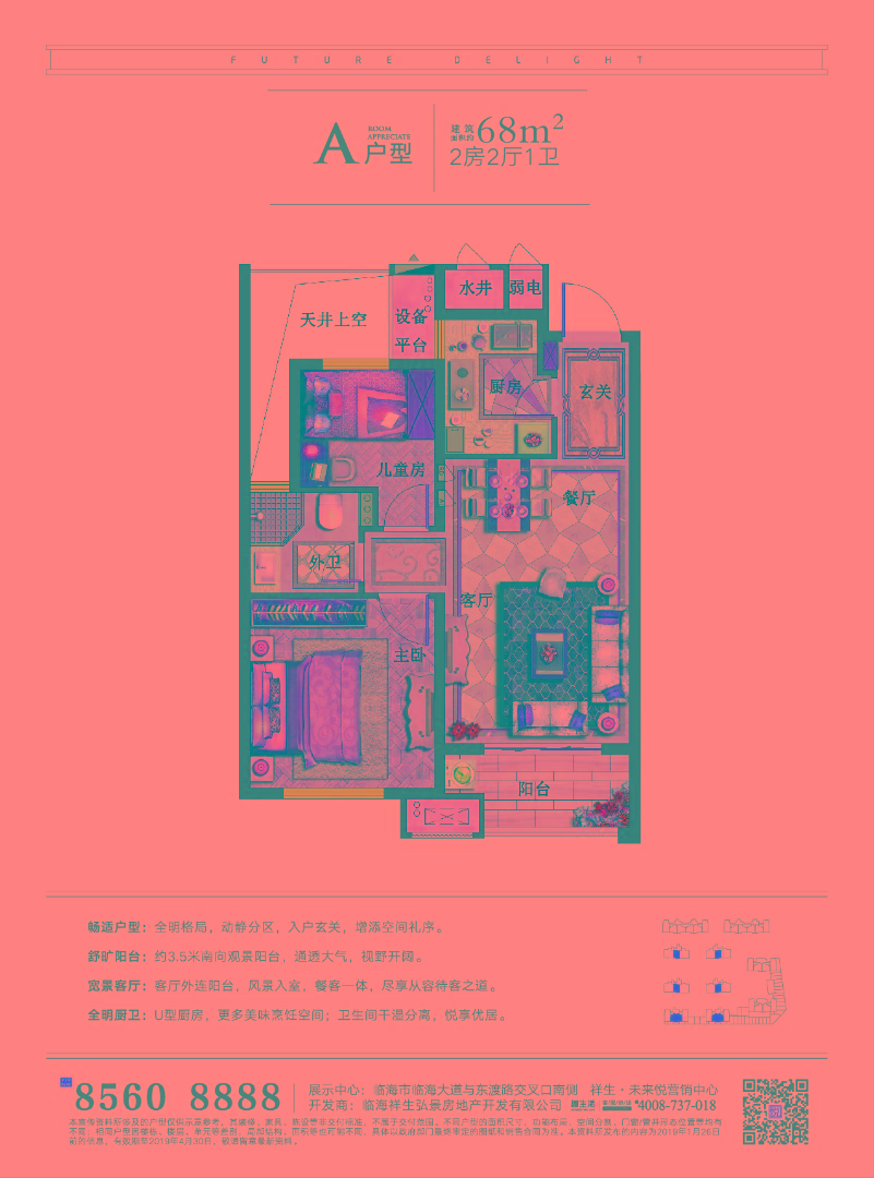 建筑面积：