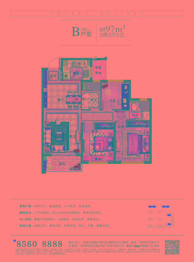 建筑面积：