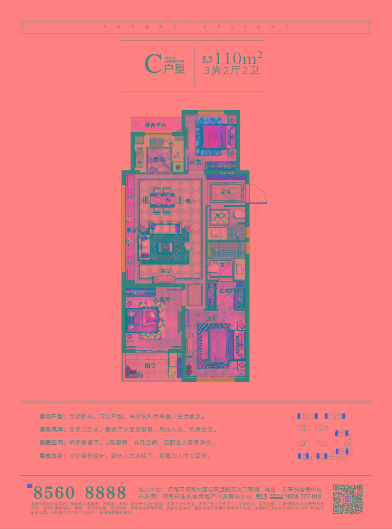 建筑面积：