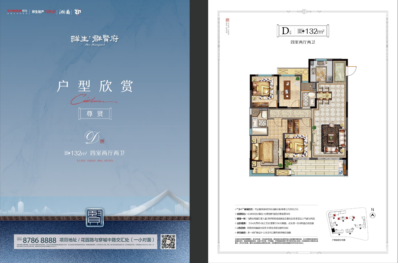D 建筑面积：