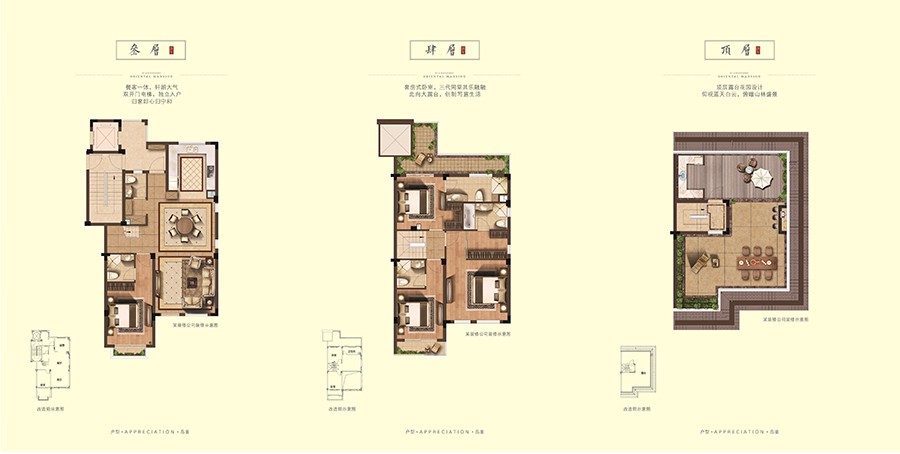 户型3 建筑面积：