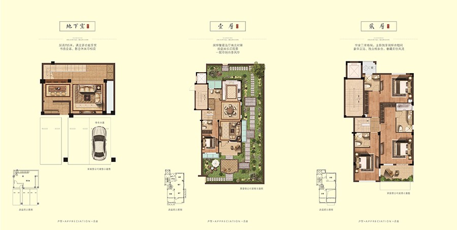 户型2 建筑面积：