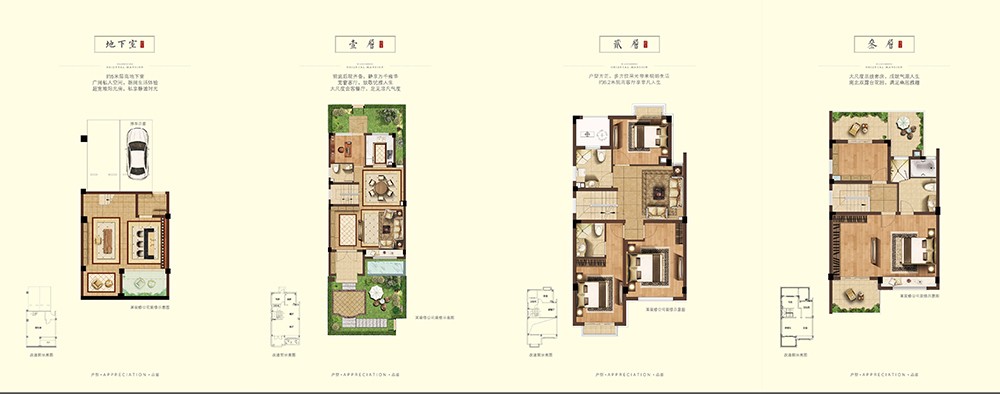 户型1 建筑面积：