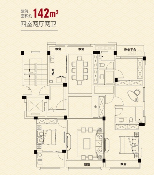 洋房户型2 建筑面积：157㎡