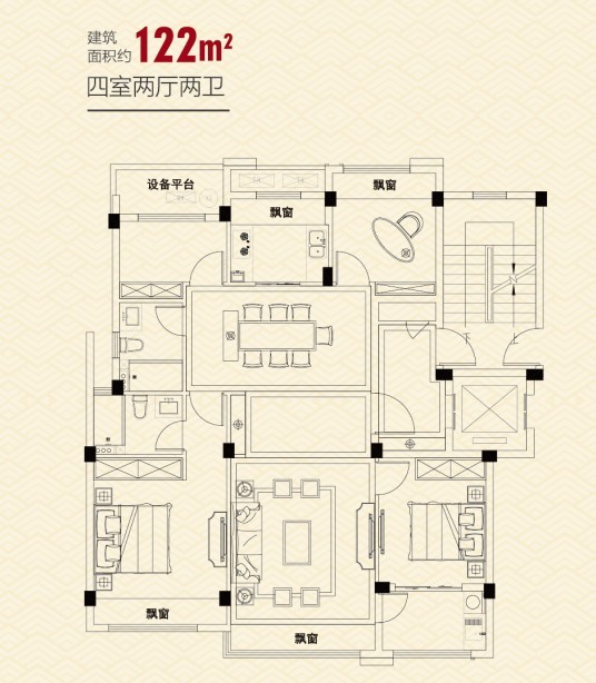 洋房户型1 建筑面积：122㎡