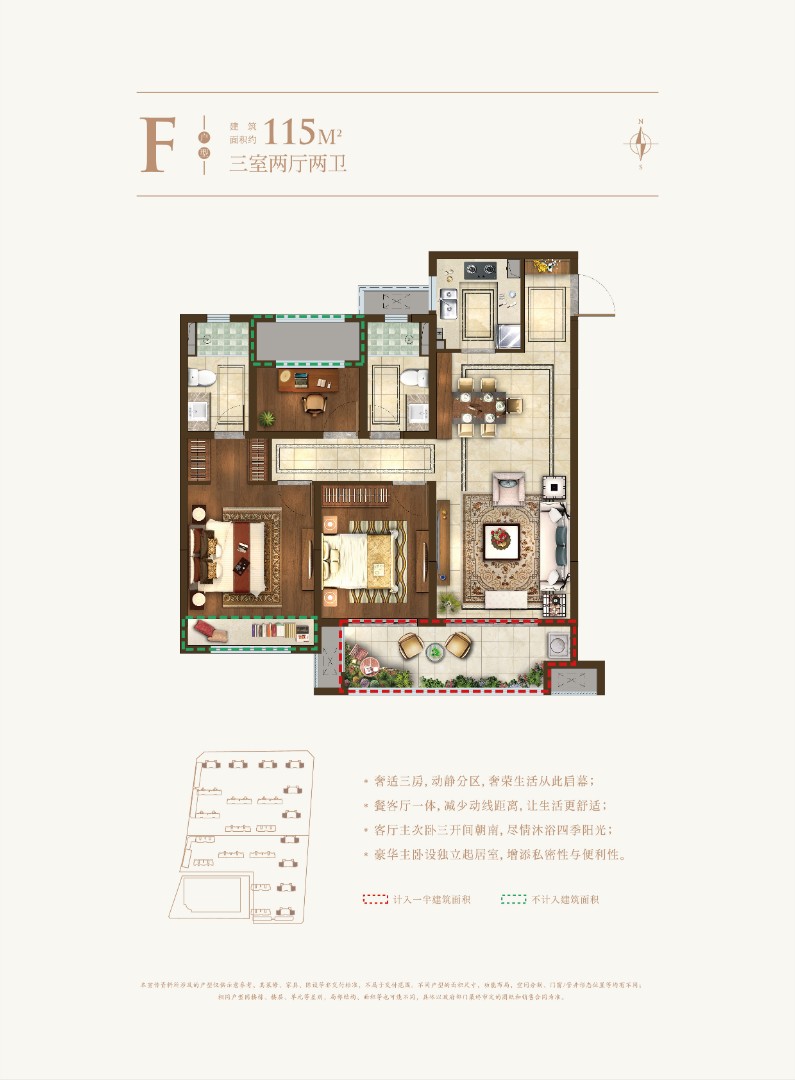 建筑面积：约115㎡