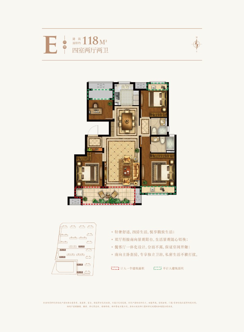 建筑面积：约118㎡