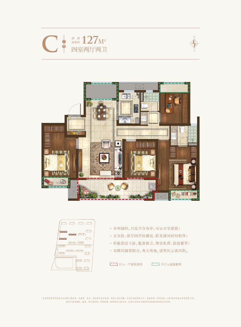 建筑面积：约127㎡