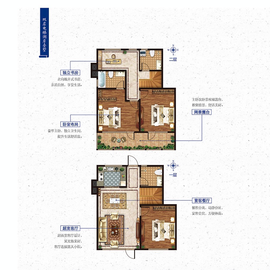 叠拼H户型 建筑面积：约160㎡ 四室两厅三卫