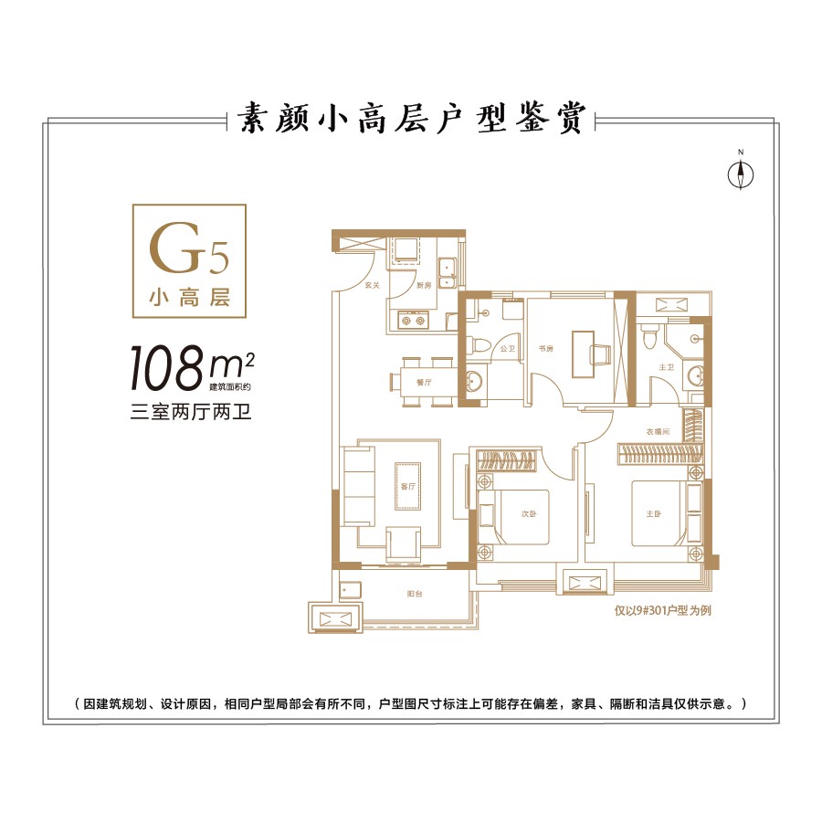 建筑面积：约94㎡