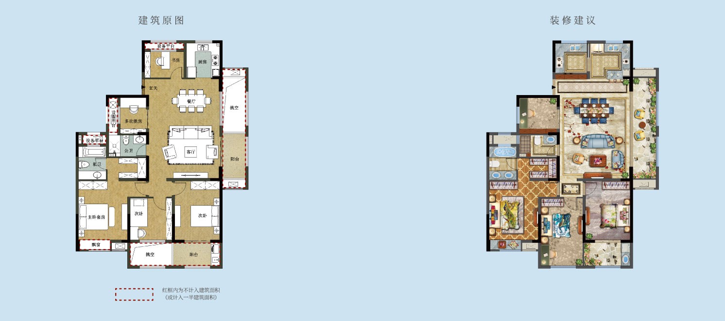 C1户型 建筑面积：142㎡