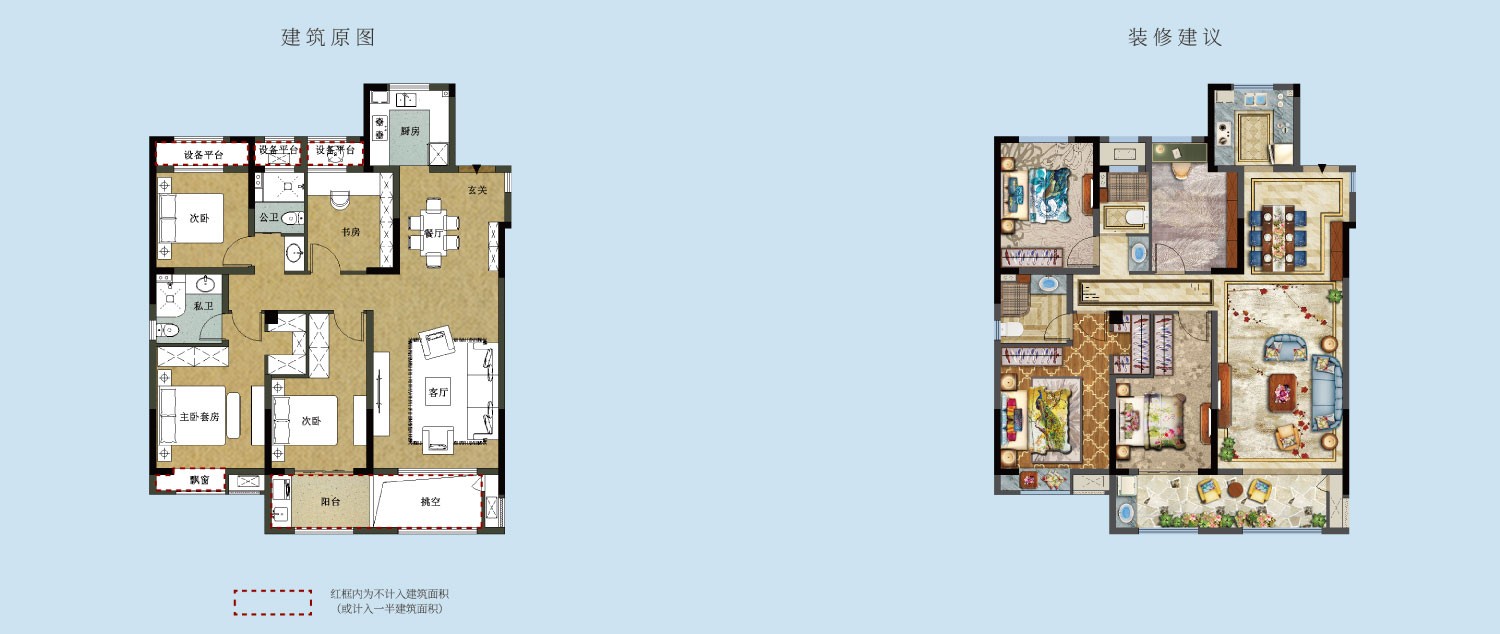 B1户型 建筑面积：130㎡