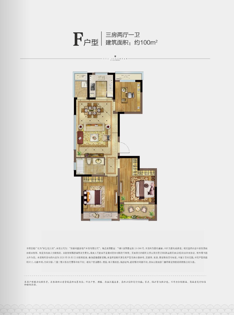 建筑面积：约100㎡