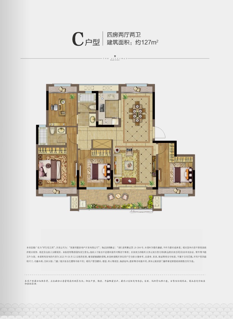 建筑面积：约127㎡