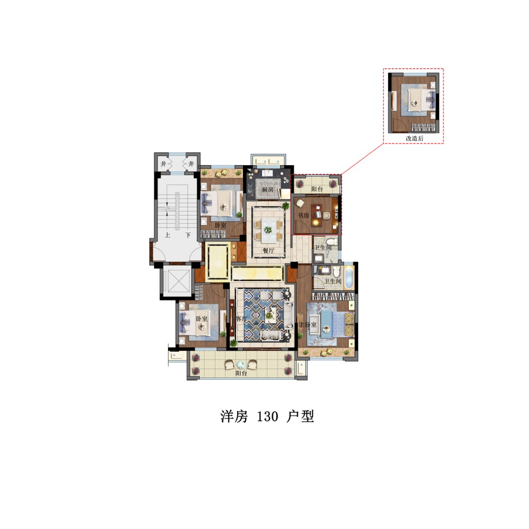 洋房户型2 建筑面积：130㎡
