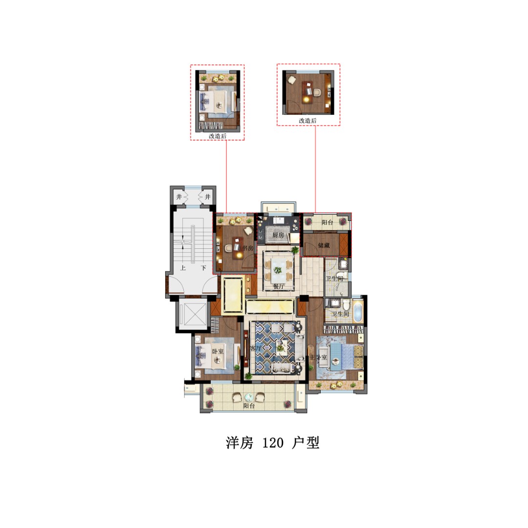 洋房户型1 建筑面积：120㎡