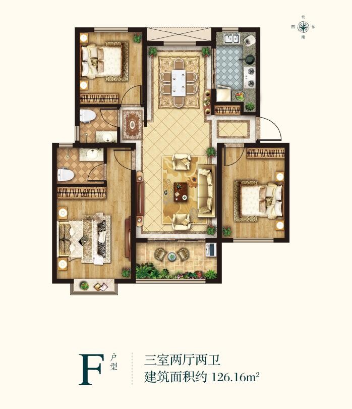 高层F户型 建筑面积：126㎡