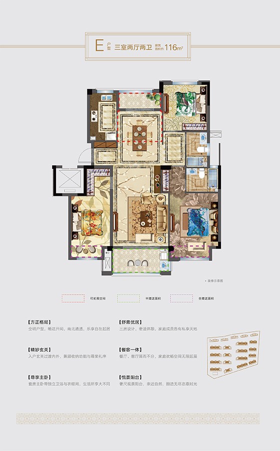 D户型 建筑面积：129㎡