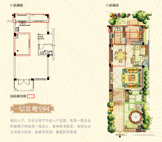 H2一层  建筑面积：114㎡