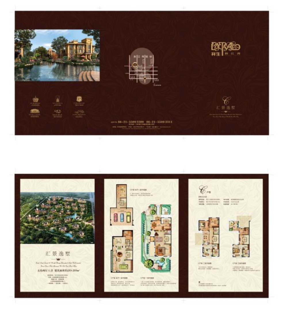 别墅A 建筑面积：