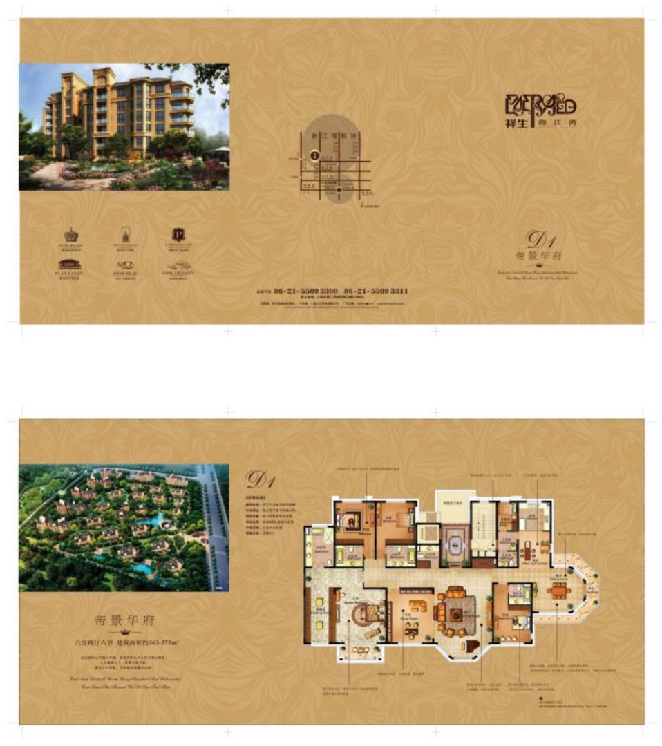 公寓 建筑面积：