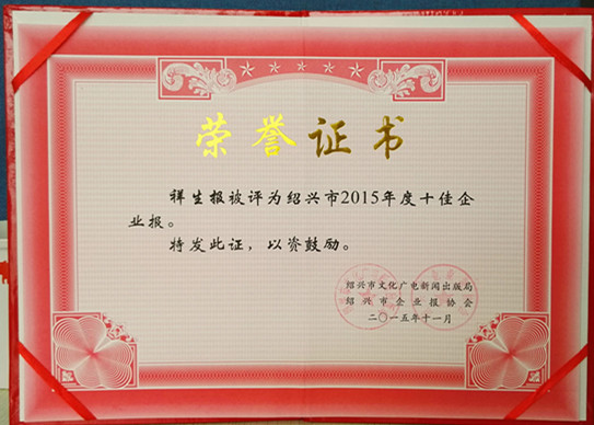 QQ图片20160415110049_副本.jpg
