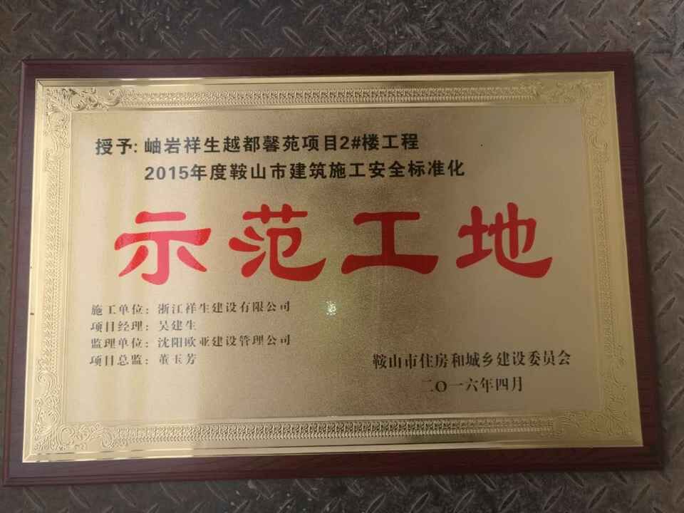QQ图片20160525103056.jpg