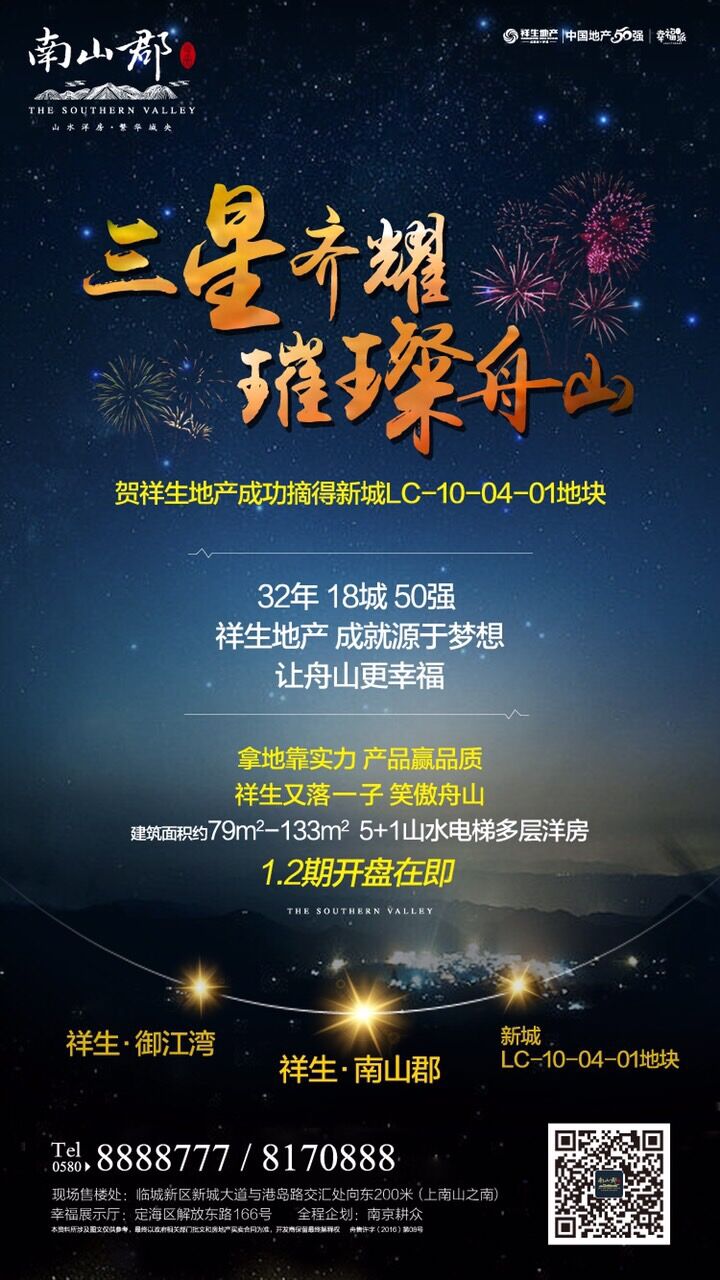 QQ图片20160704092627.jpg