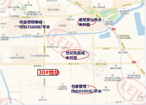 连云港.png