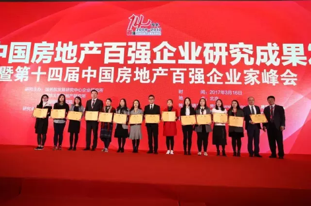 QQ图片20170317092015.png