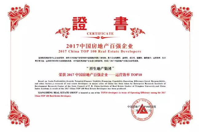 QQ图片20170317092118.png