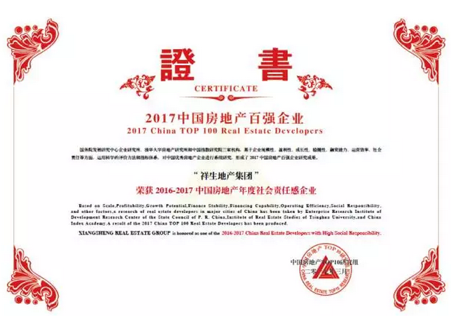 QQ图片20170317092231.png