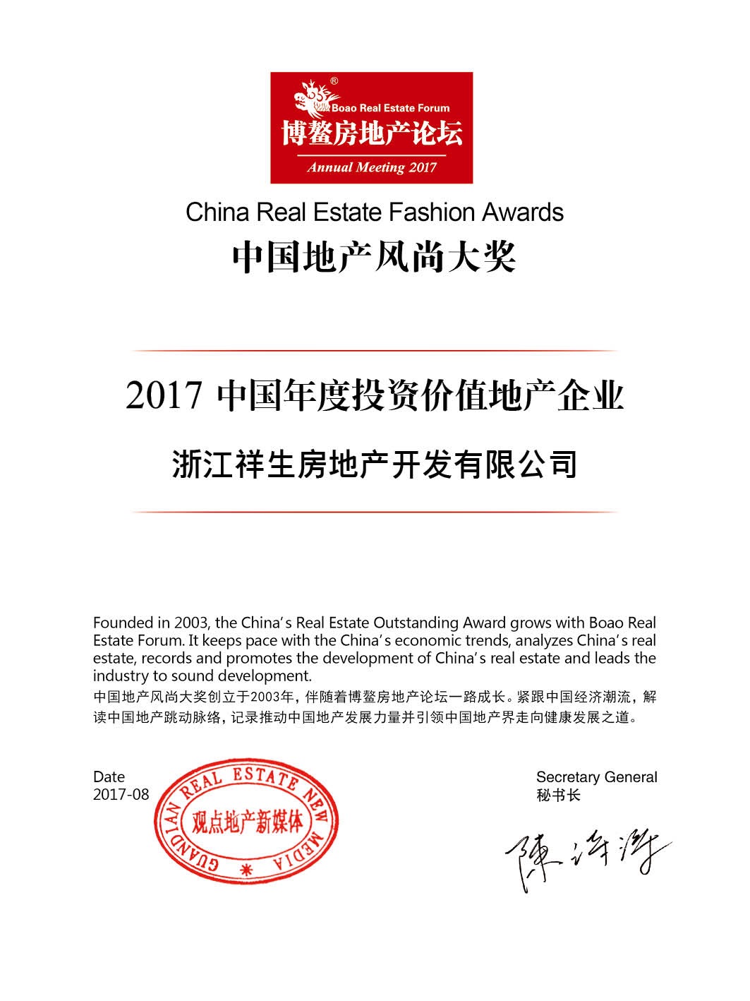 QQ图片20170809130215.jpg