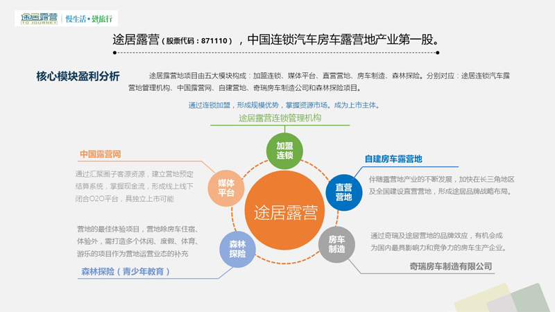 微信图片_20180628201102.jpg