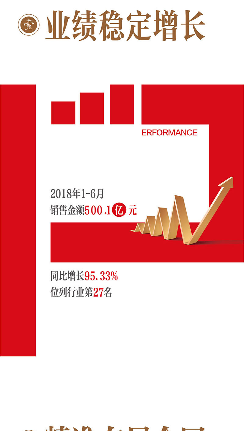 微信图片_20180705091247_02.jpg