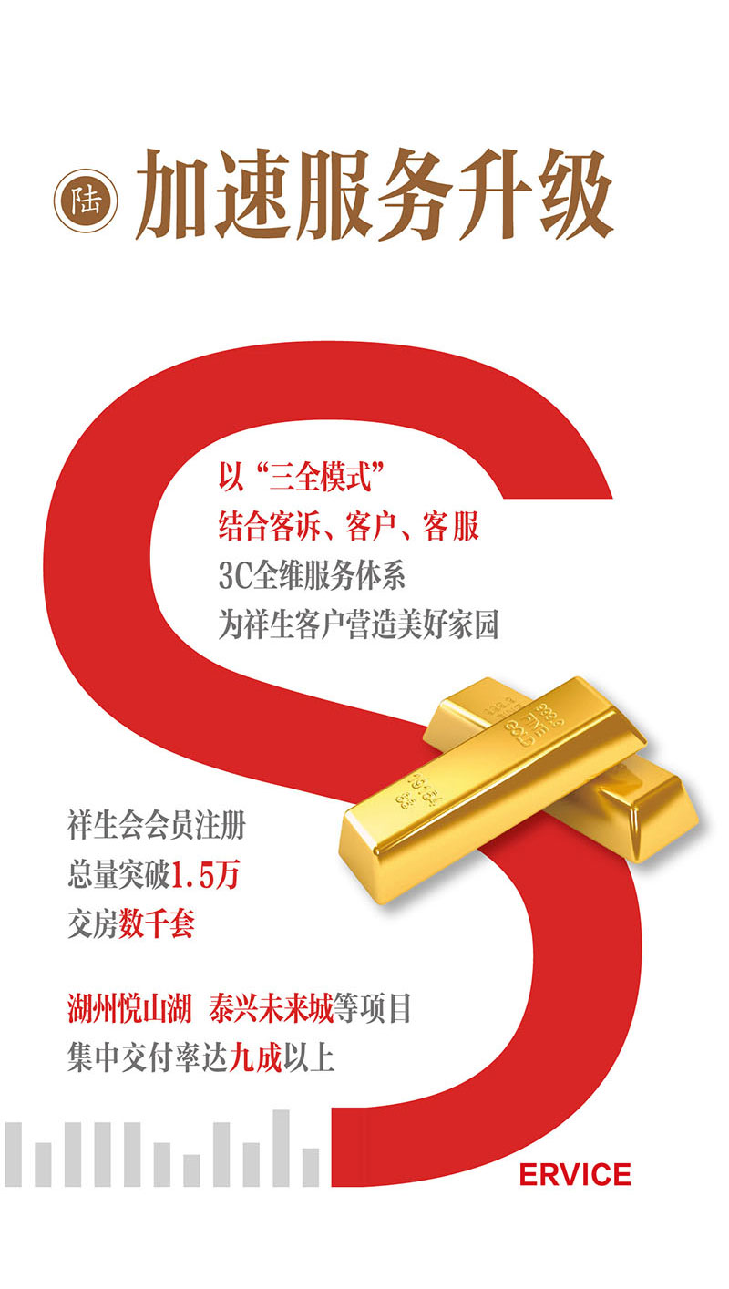 微信图片_20180705091247_07.jpg