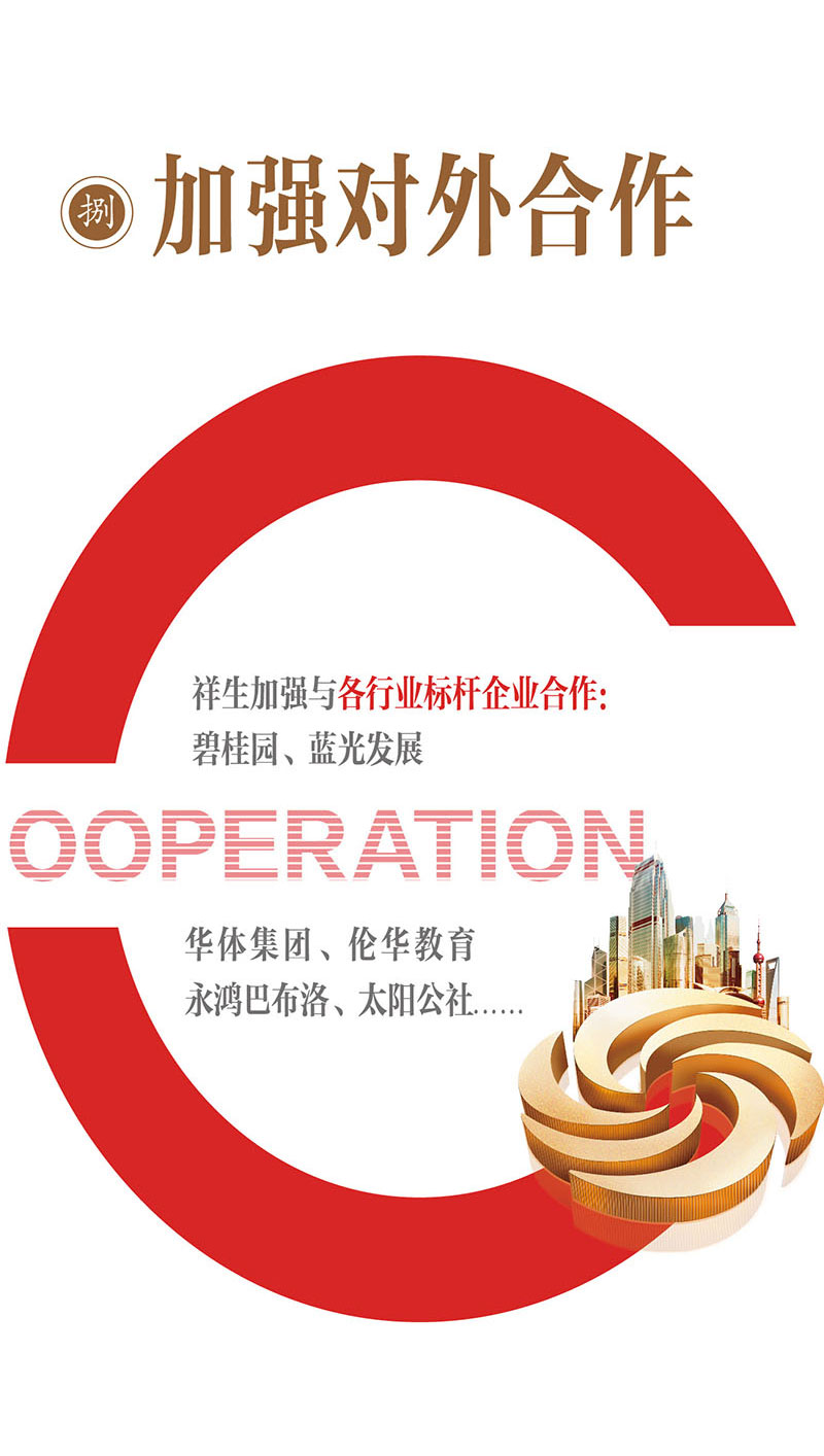 微信图片_20180705091247_09.jpg